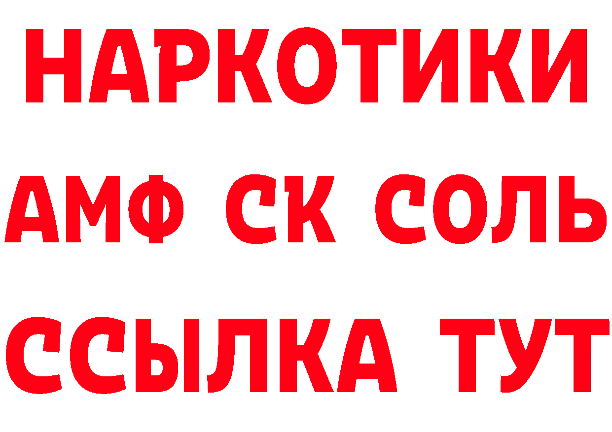 Cannafood конопля вход даркнет гидра Анжеро-Судженск